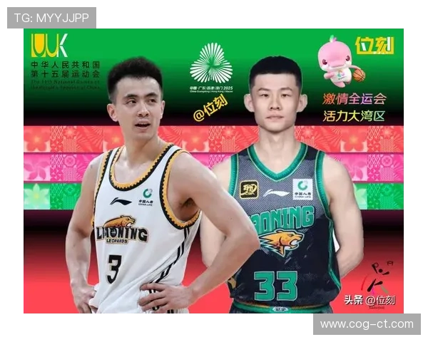 王岚嵚19分领衔球队取胜之夜 王岚嵚19分领衔球队取胜之夜